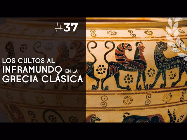 ¿Qué es el espíritu ctónico?