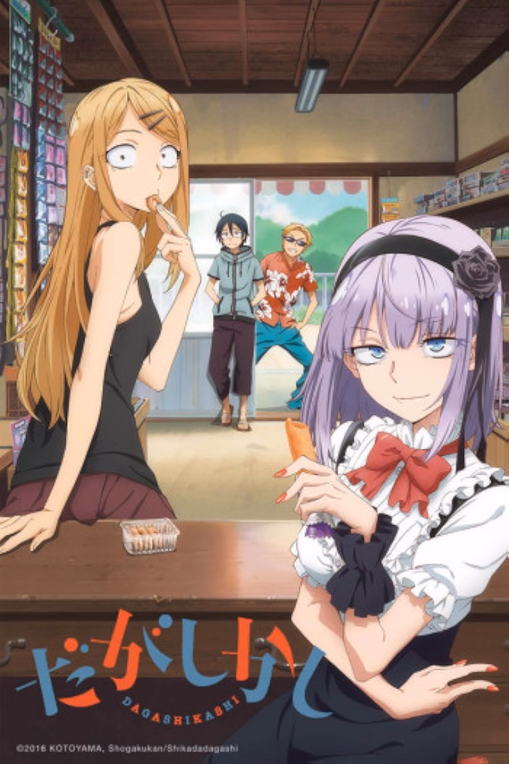 How many Dagashi Kashi wallpapers are there?