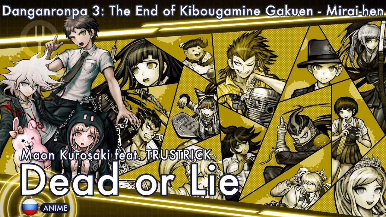Is Danganronpa lying?