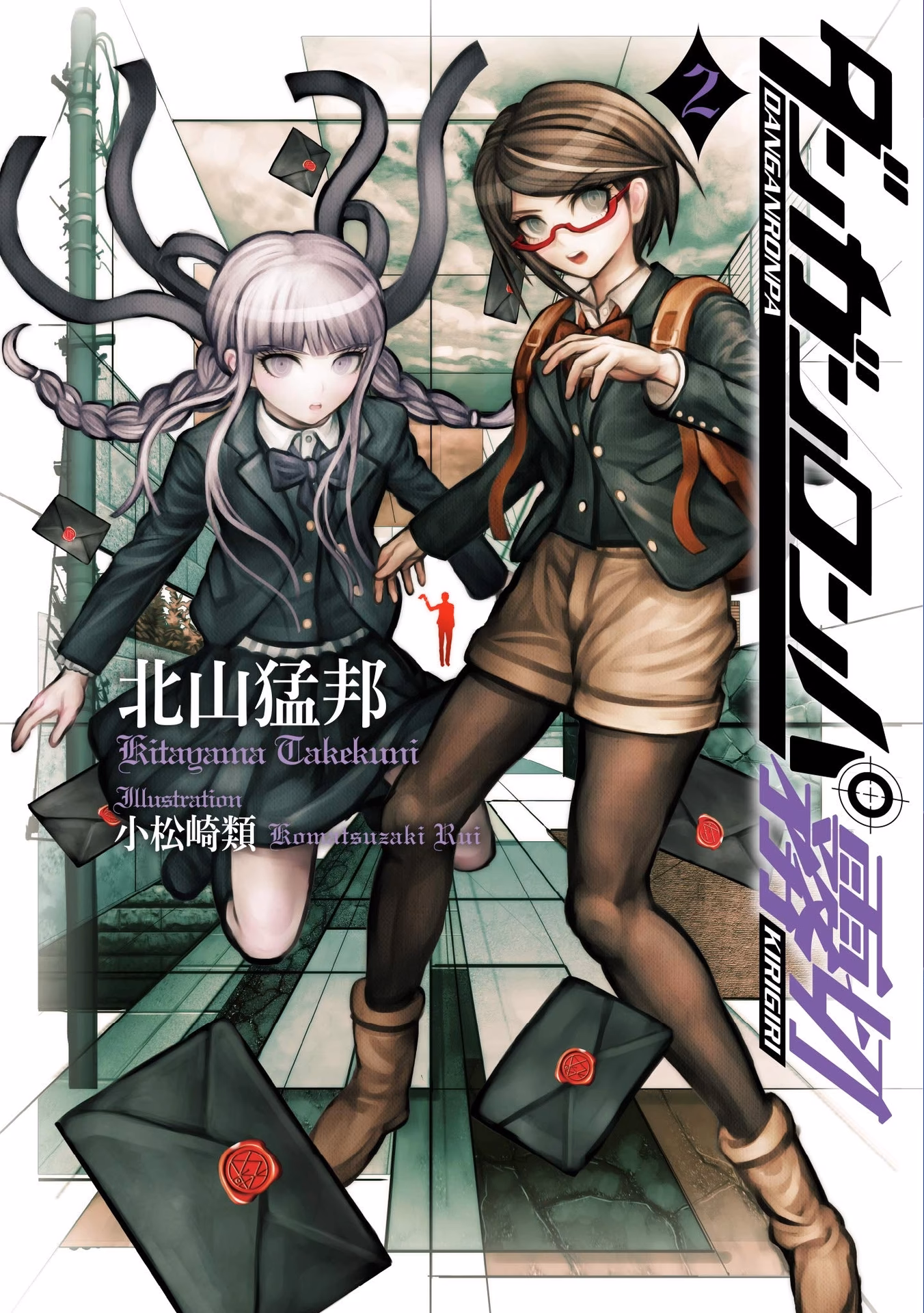 Who is Kyoko Kirigiri in Danganronpa Trigger Happy Havoc?