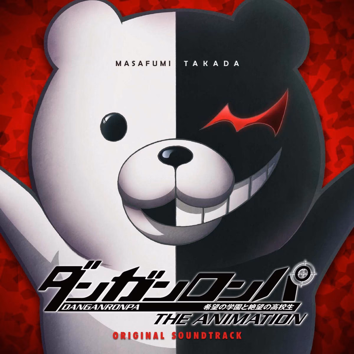 Is Danganronpa based on a game?