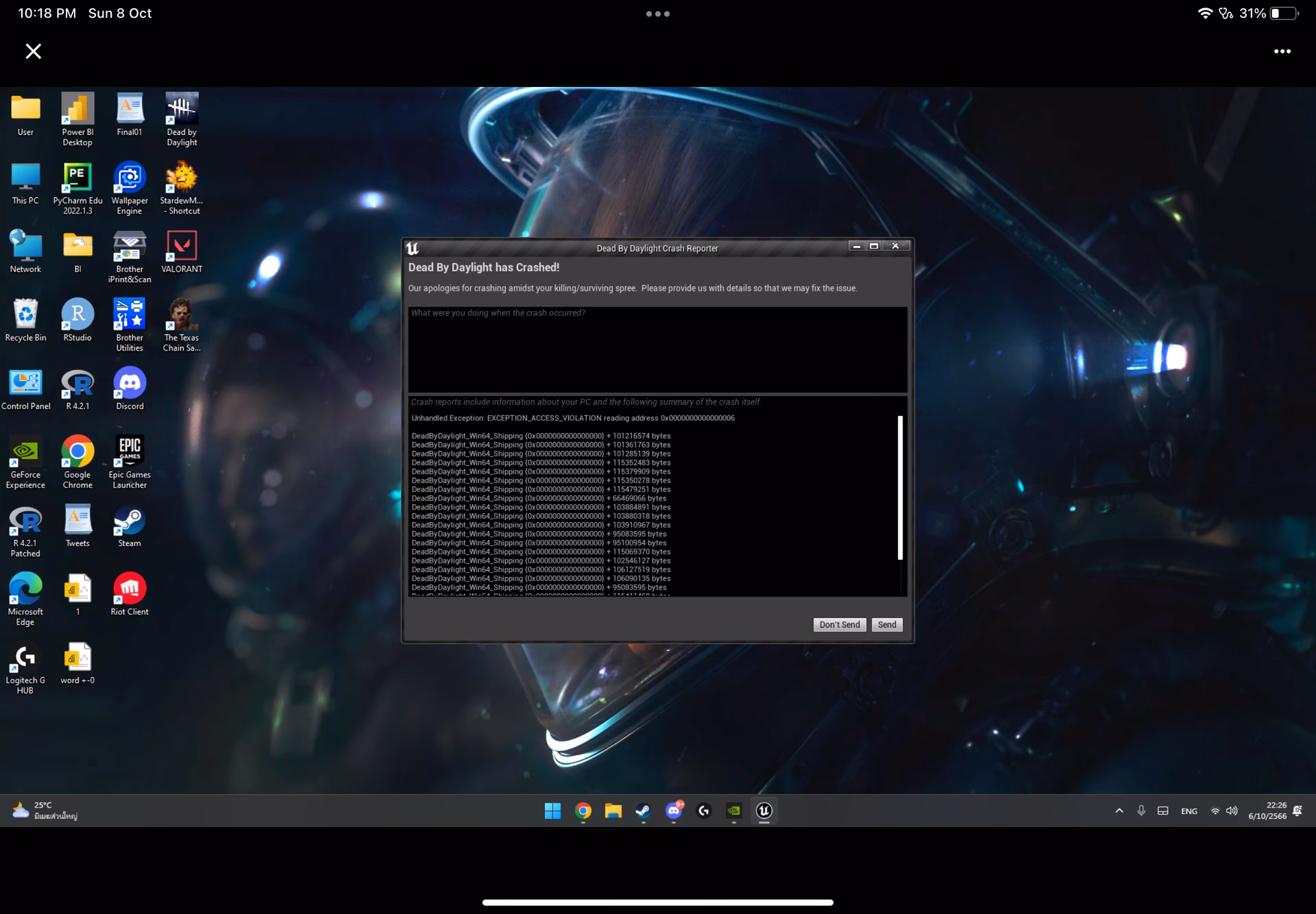 Where is DBD installed?