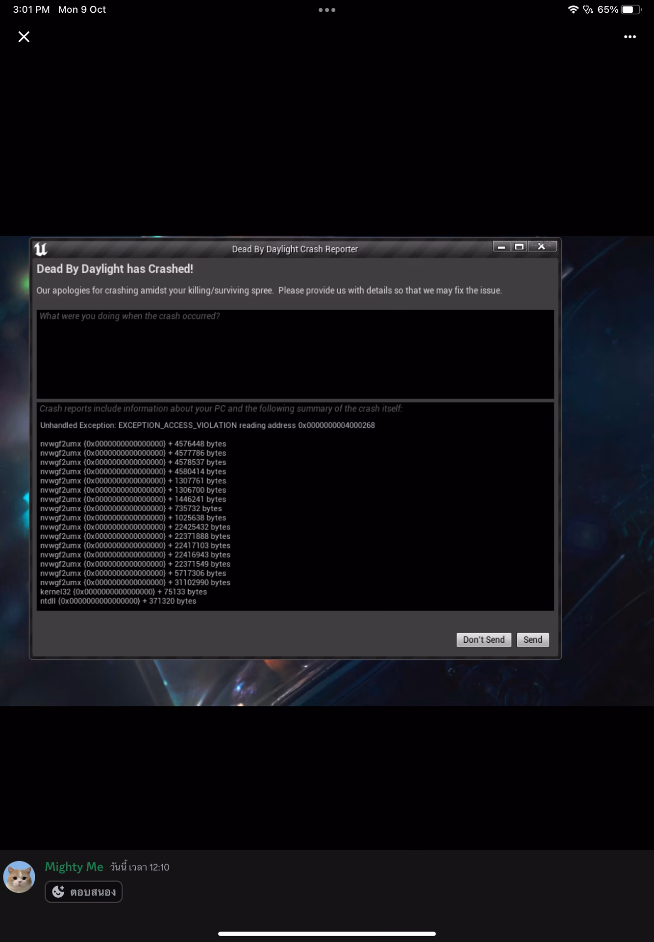 Where is DBD installed?