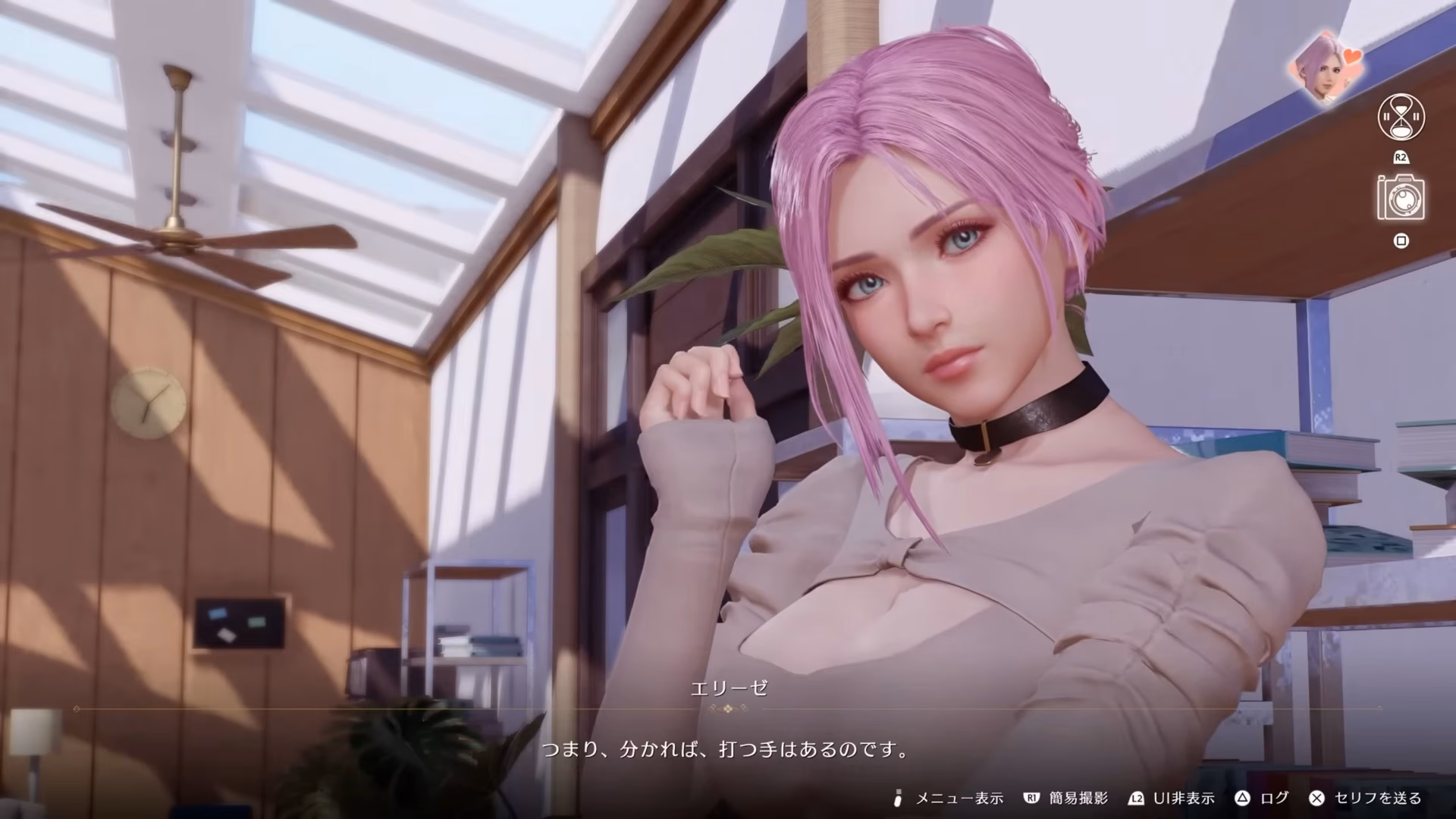 Is dead or Alive Xtreme Venus Vacation a free game?