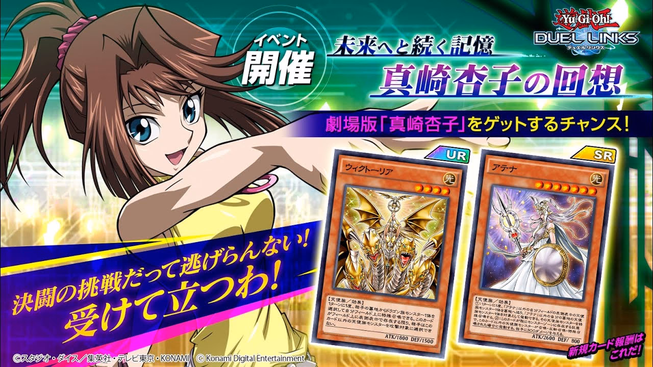 How do I win a duel against Téa Gardner?