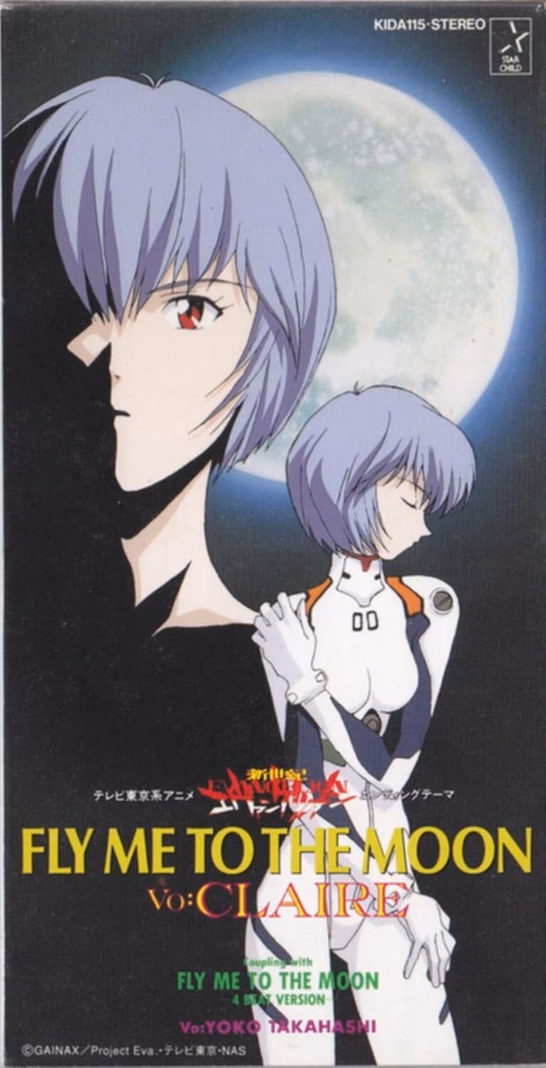 Where can I stream Neon Genesis Evangelion - Fly Me to the Moon?