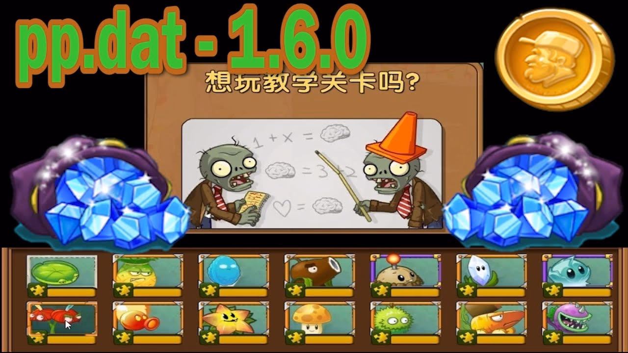 ¿Cuál es el mejor MOD de Plants vs Zombies?