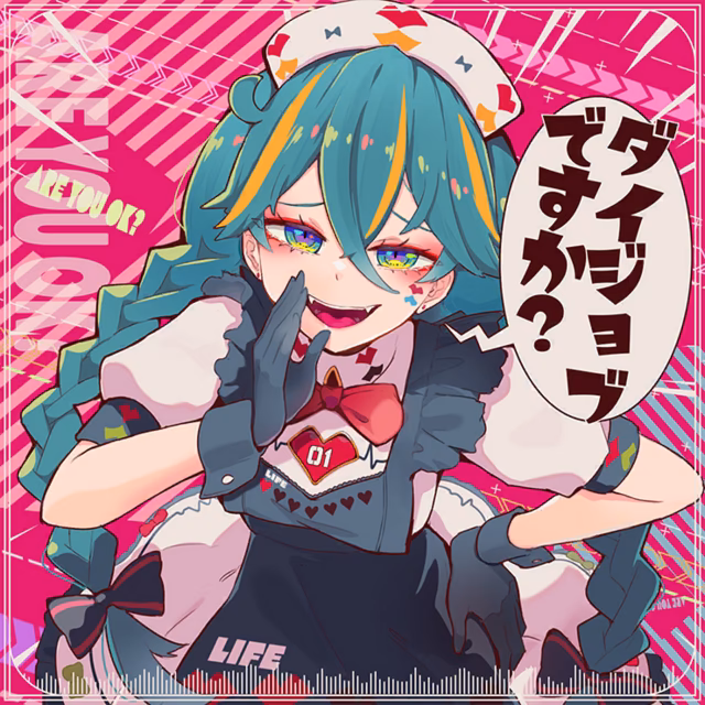 When did Desu come out?