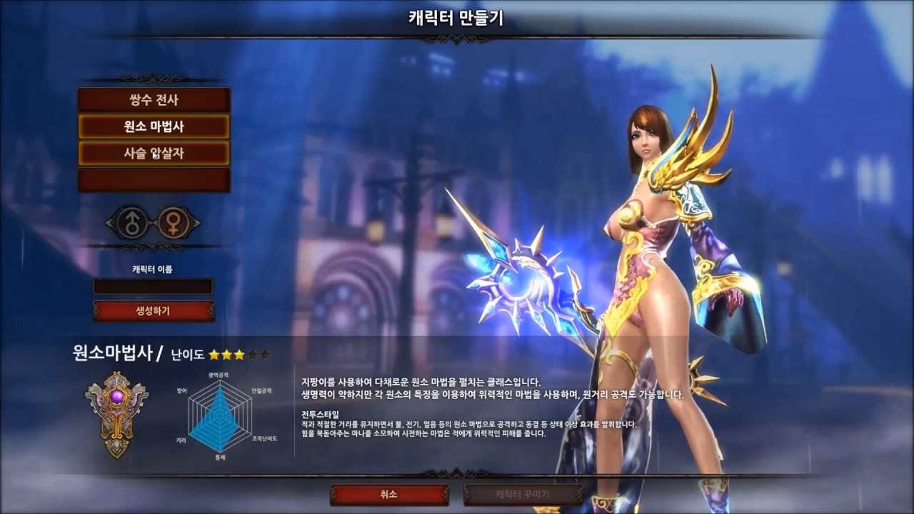 Is Devilian a real game?