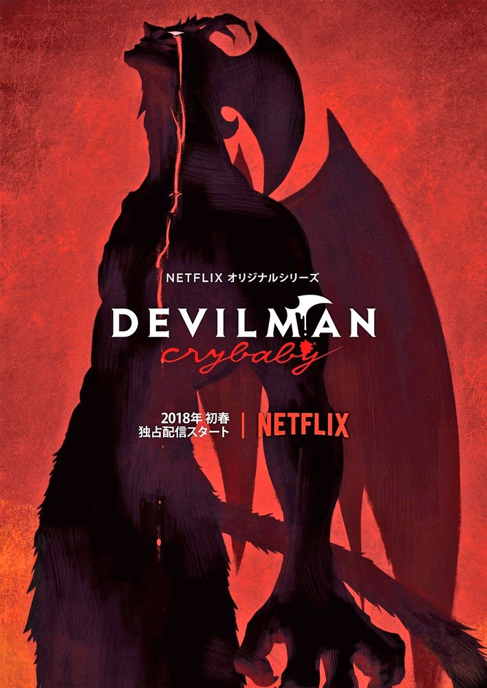 ¿Cuál es el puesto de Devilman Crybaby en justwatch?