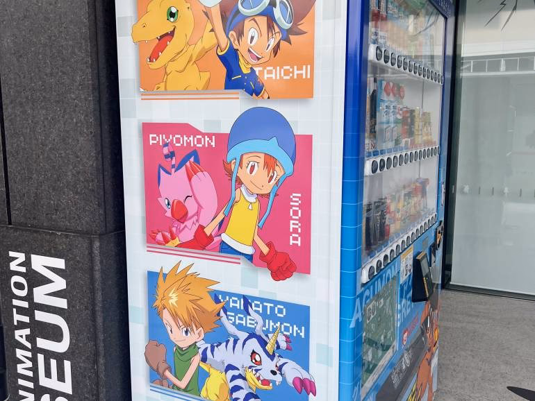 What is the Digital Monster 25th anniversary exhibition Digimon Museum?