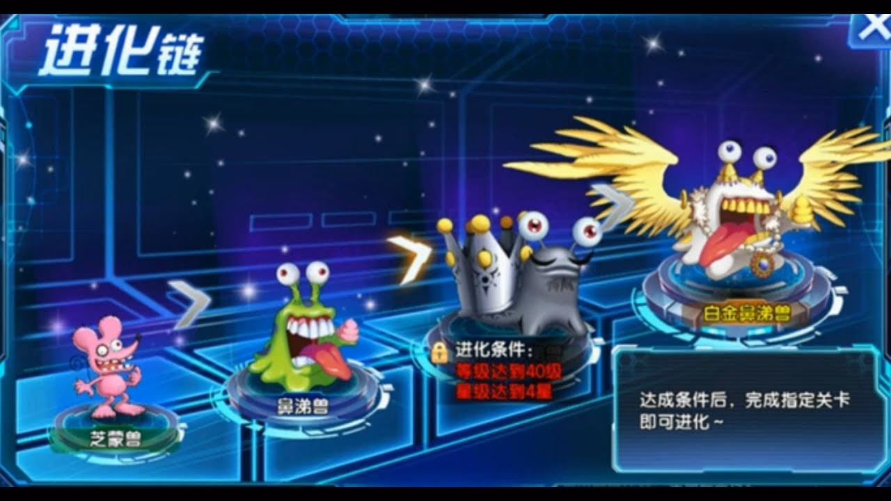 Can Numemon evolve (digivolve)?