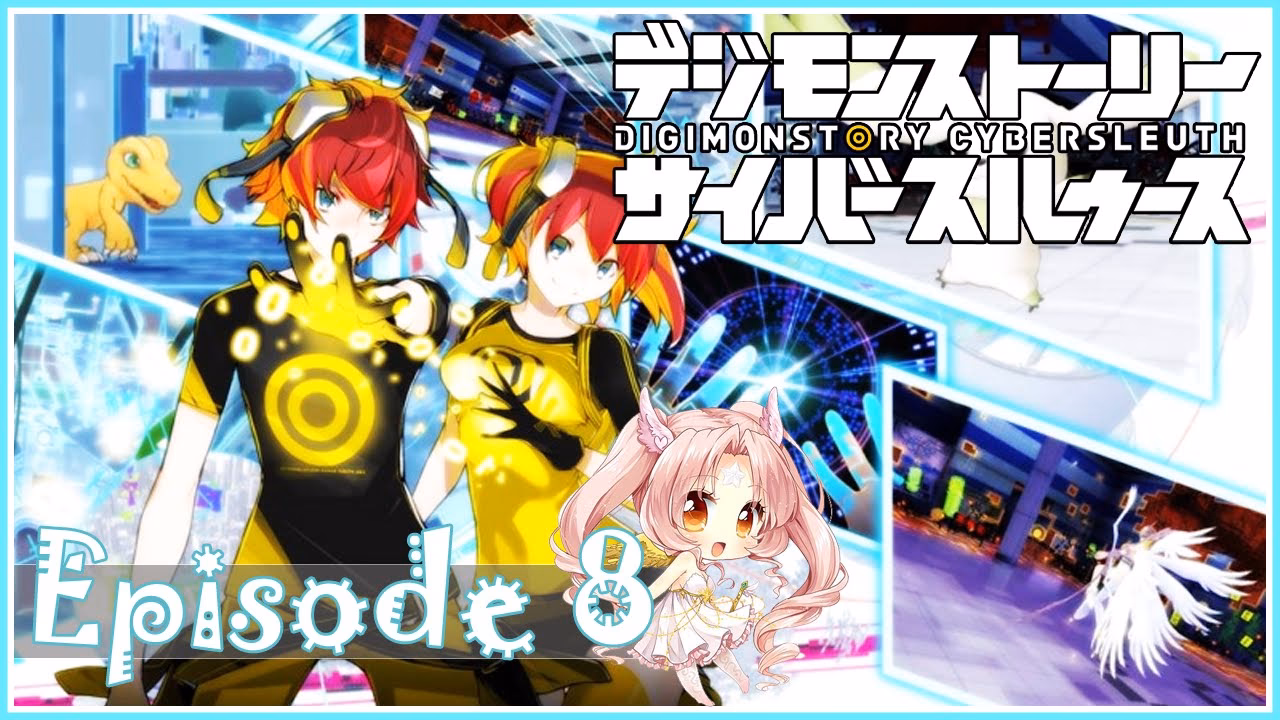 Is Digimon Story Cyber Sleuth a PS4 game?