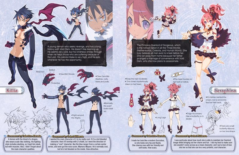 What is the Disgaea wiki?