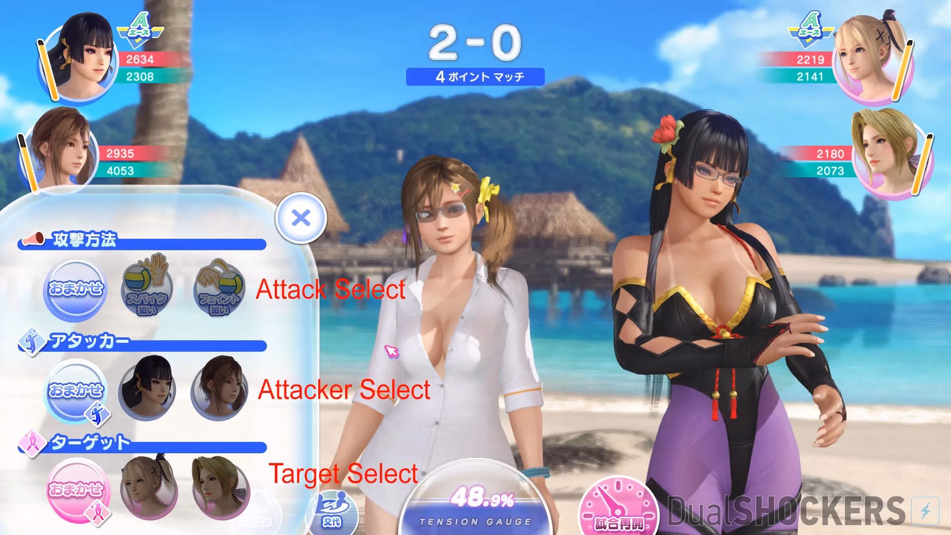 Can I play Venus Vacation prism - dead or live Xtreme on PC?