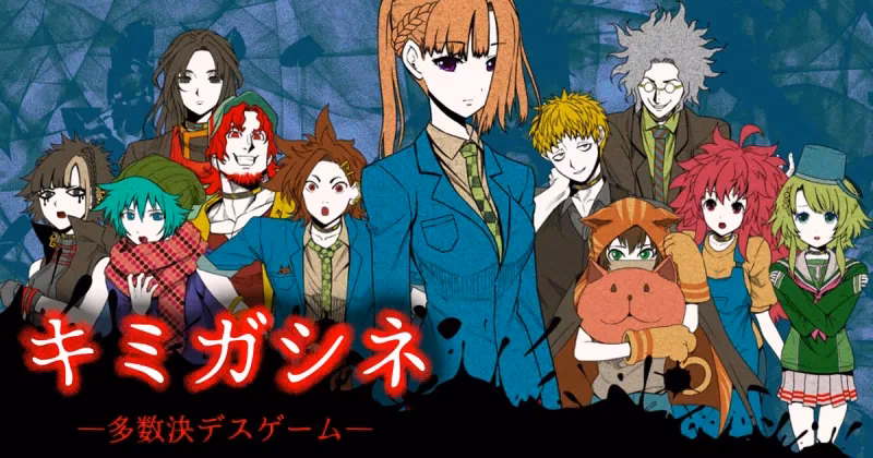 How can I help the Your Turn to die wiki?