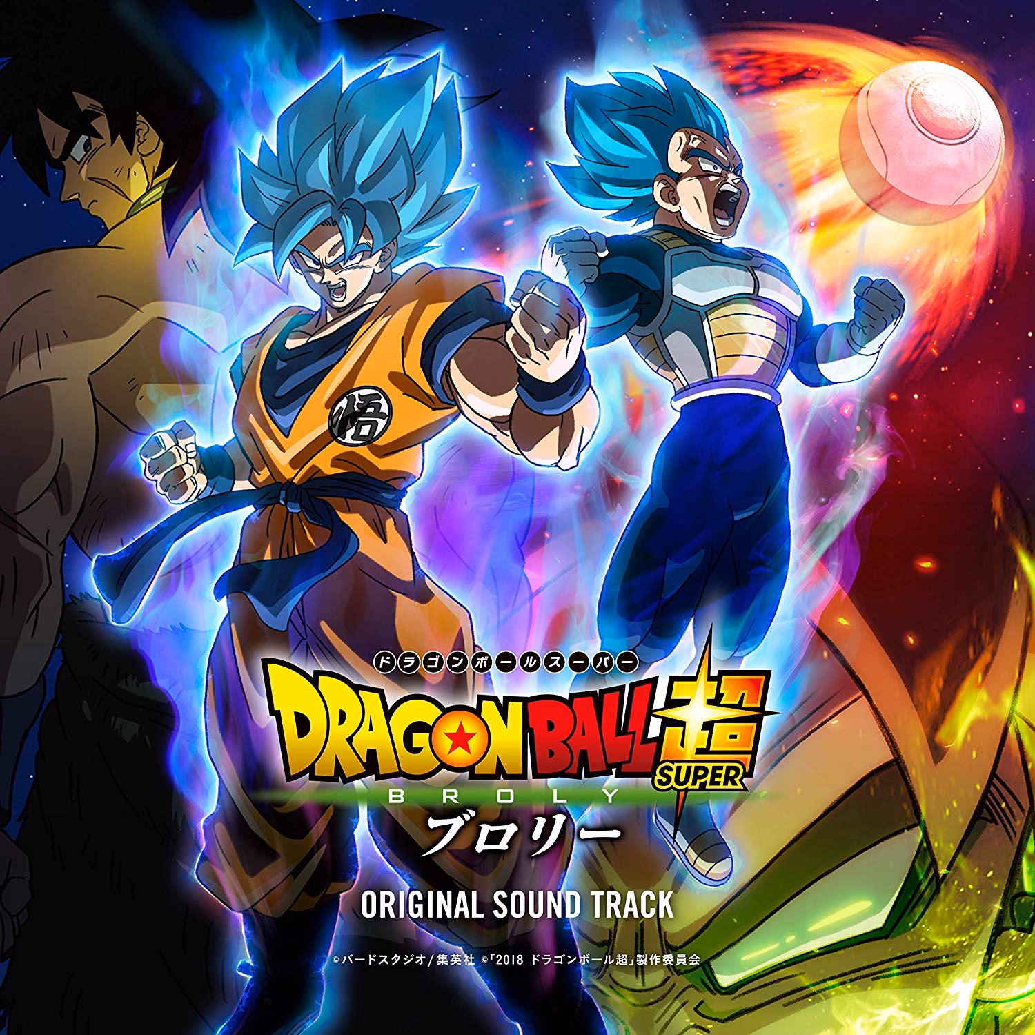 What does Broly do in Dragon Ball Z - The Legendary Super Saiyan?