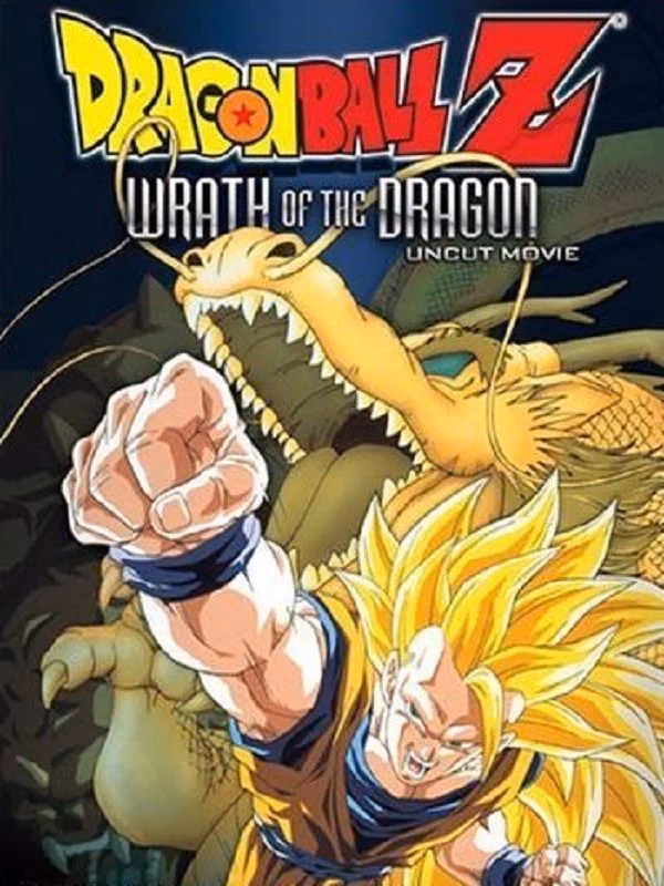 ¿Cuál es el ranking de Dragon Ball Z: el ataque del dragón?