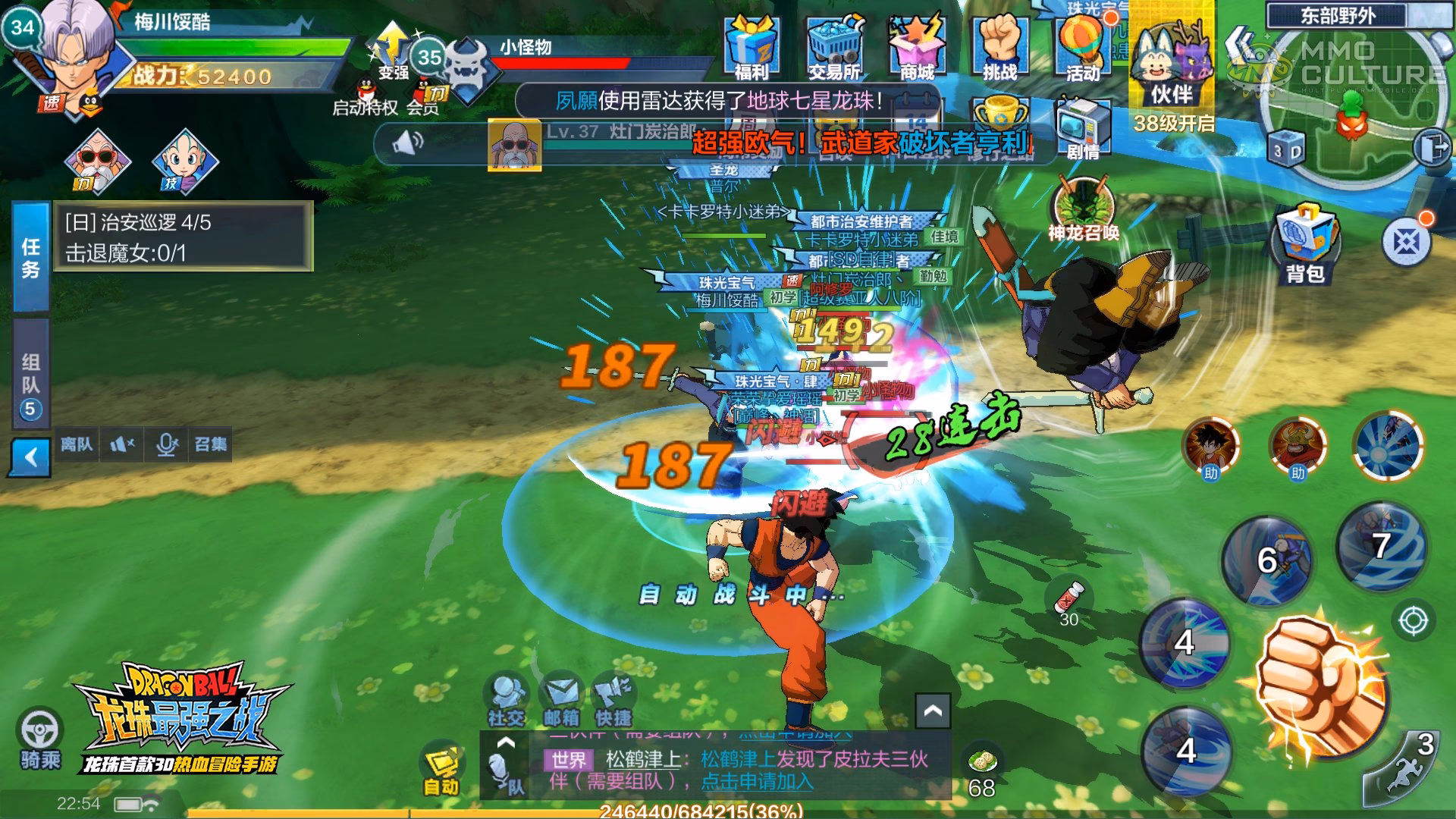 Is Dragon Ball Online based on a manga?