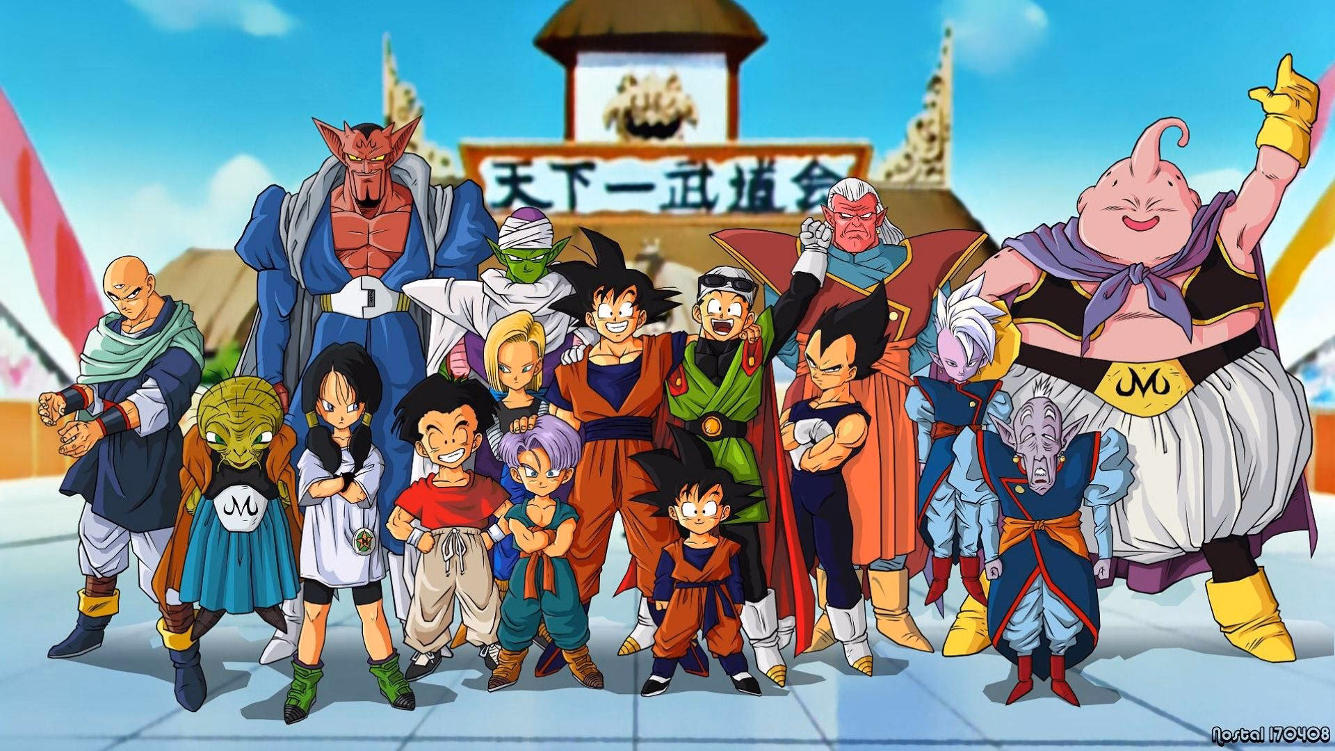 How many Dragon Ball Z 4K PC wallpapers are there?