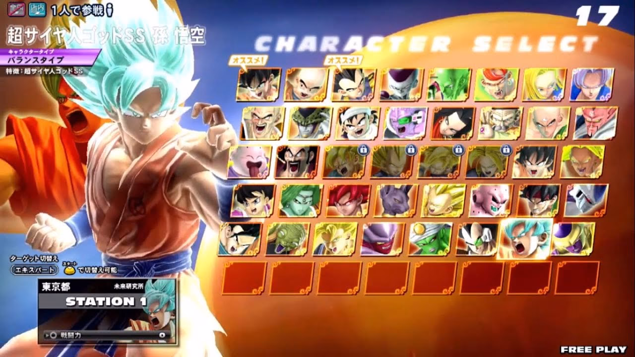 What series is Zenkai Battle Royale similar to?