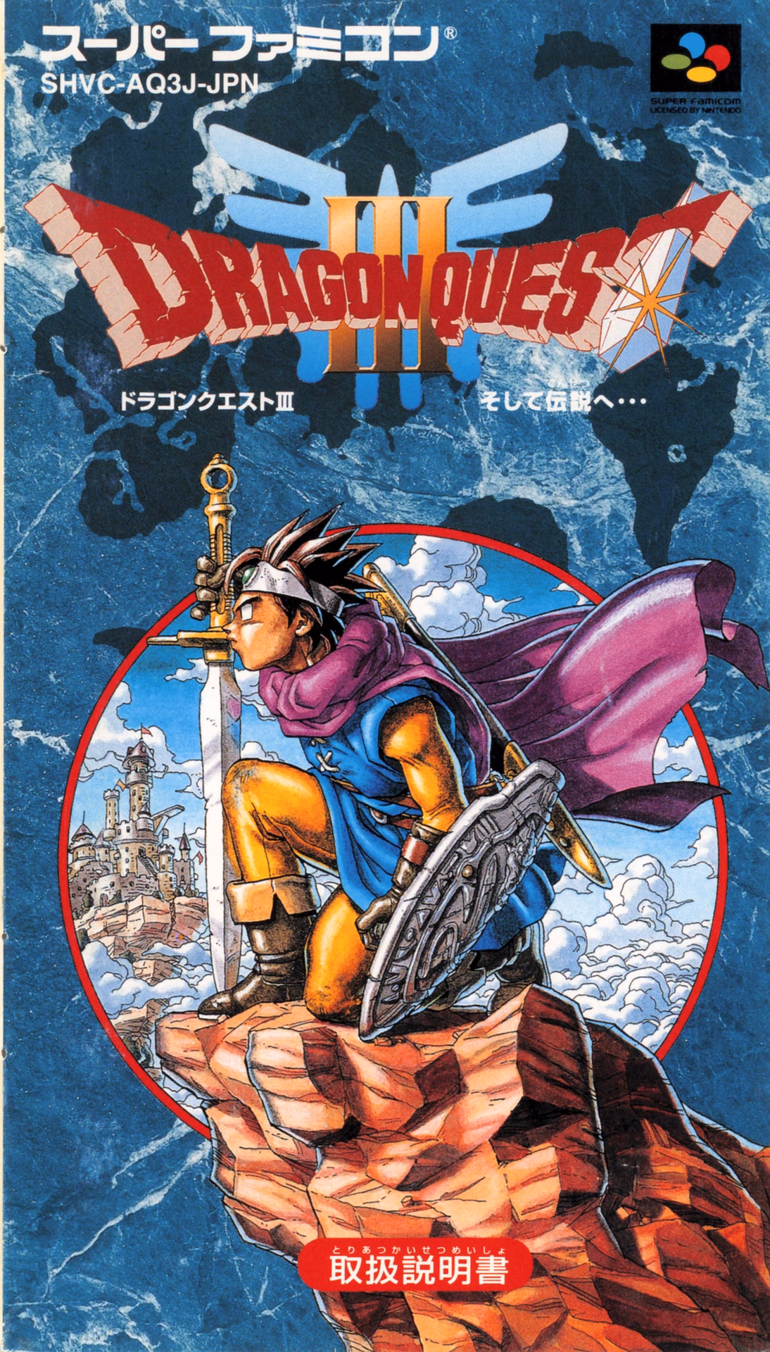 How do I write a guide for Dragon Quest 3?