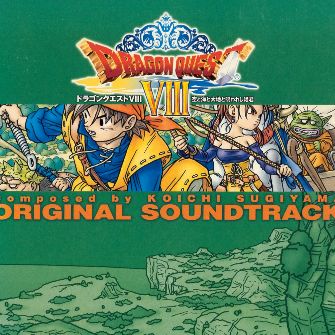 What are the best Dragon Quest games?