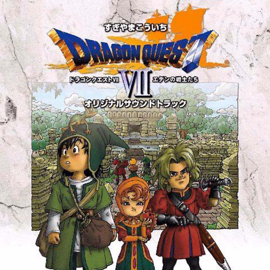 Is there music for Dragon Quest 8 for PS2?