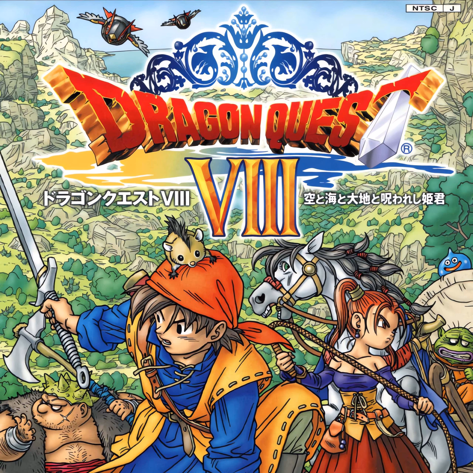 What is Dragon Quest VIII?