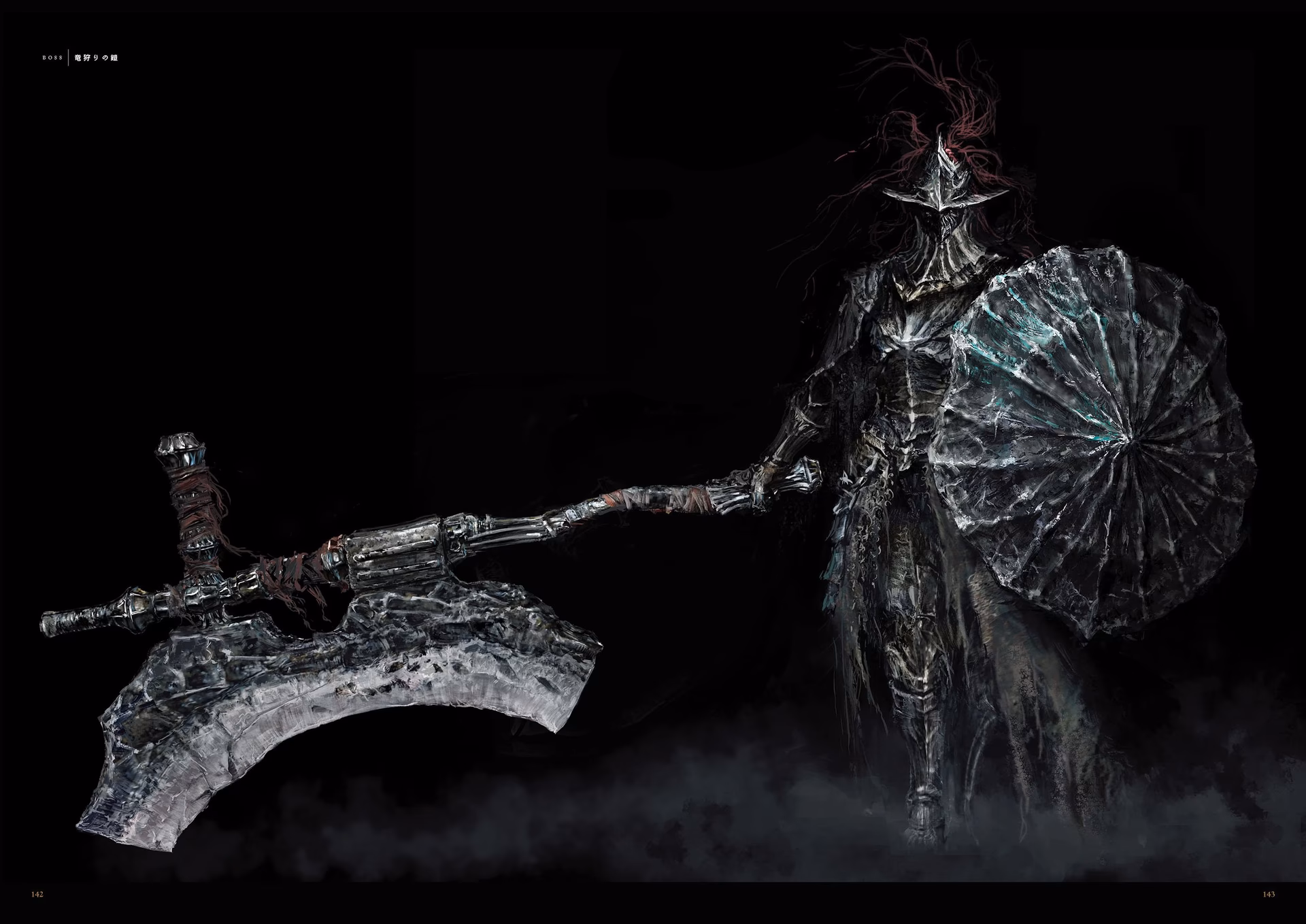 Where can I find Dragonslayer armor in Dark Souls 3?