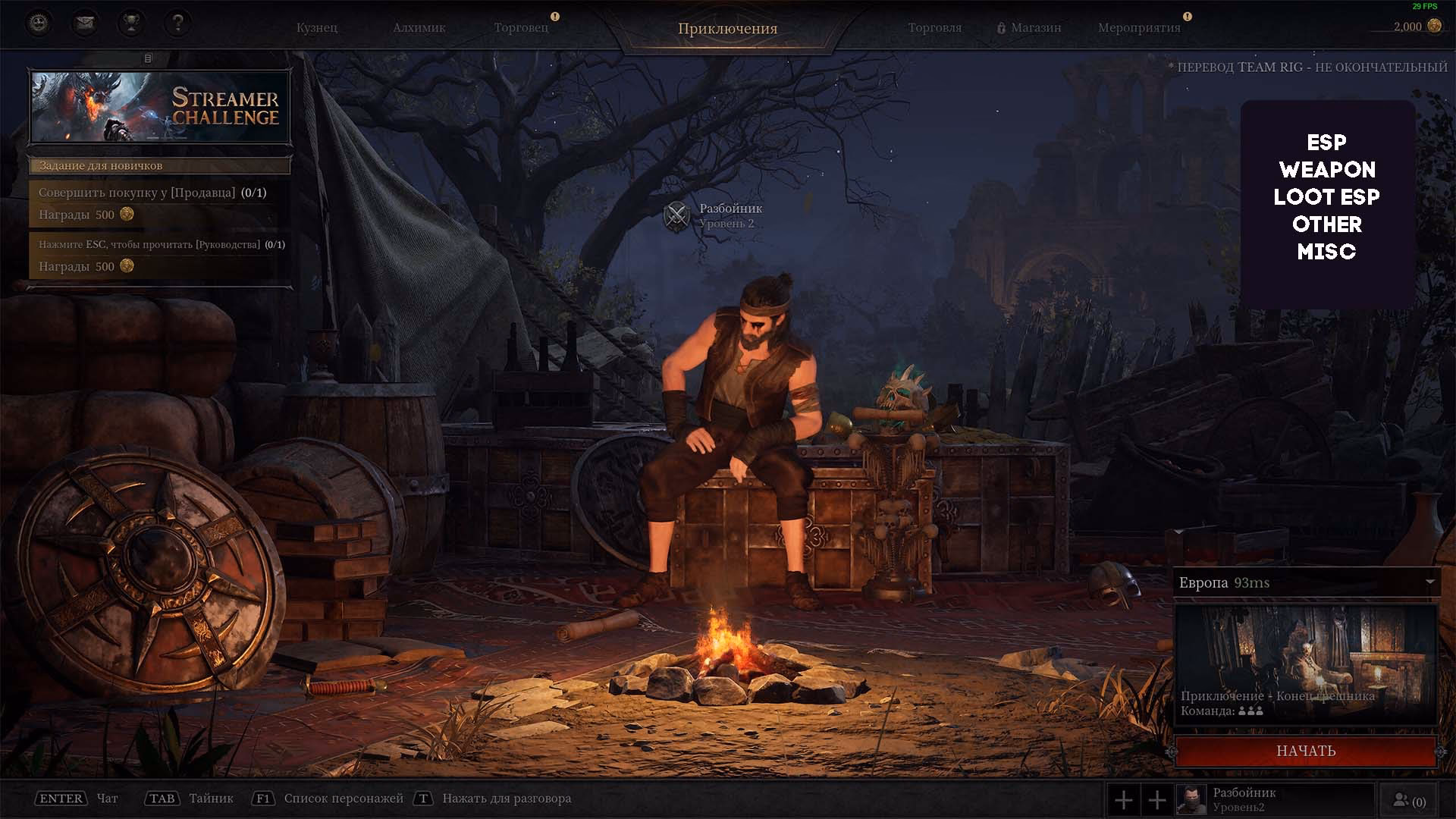 How many options does dungeonborne trainer have?