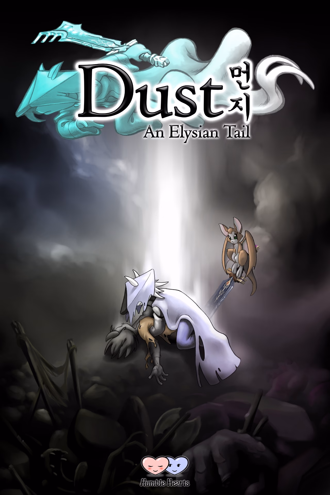 Who is dust games?