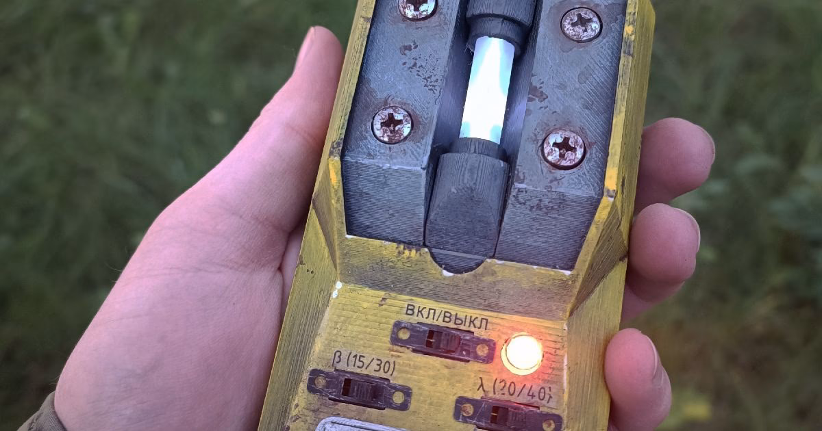 What is Echo detector in Stalker 2 Heart of Chornobyl?