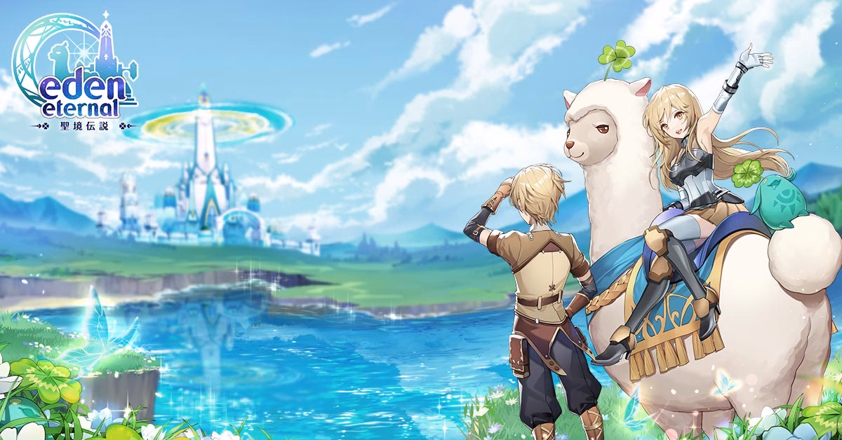 Is Eden Eternal pre-installable?