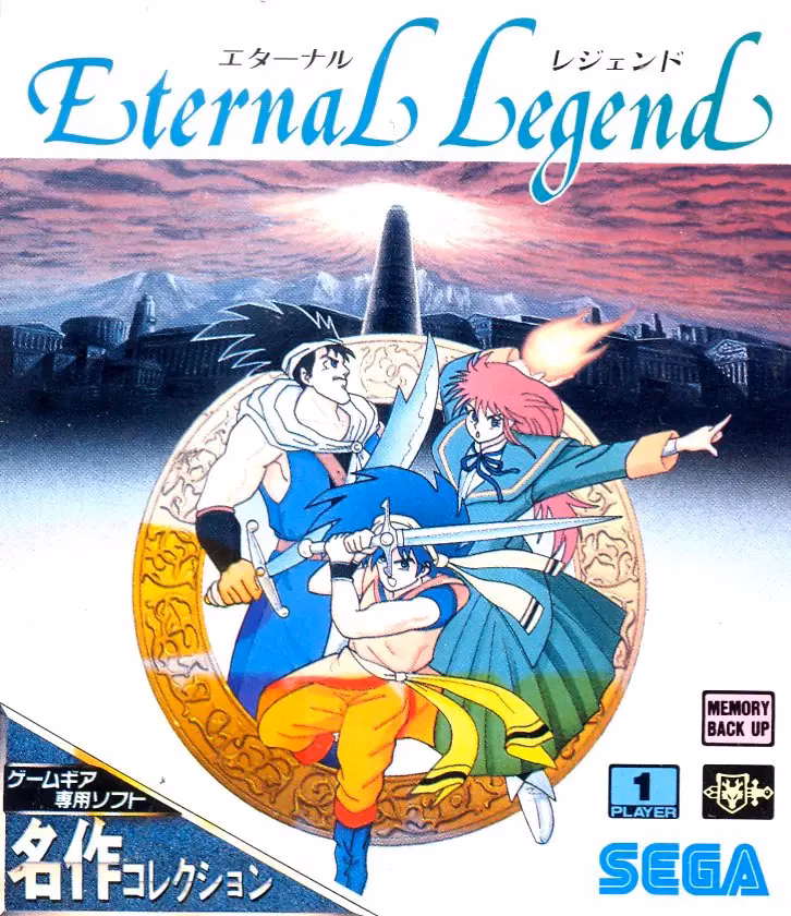 Is Eien a point-and-click puzzle game?