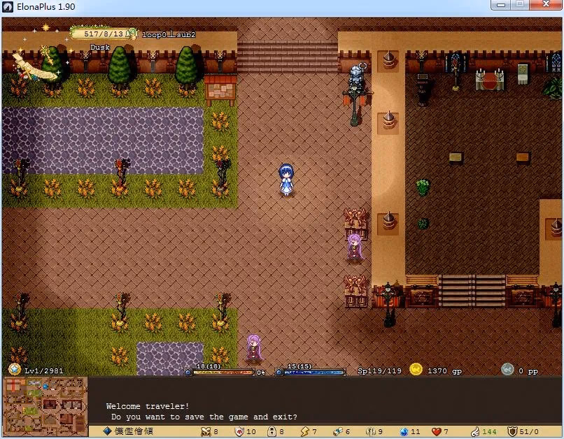 What is Elona+ custom?