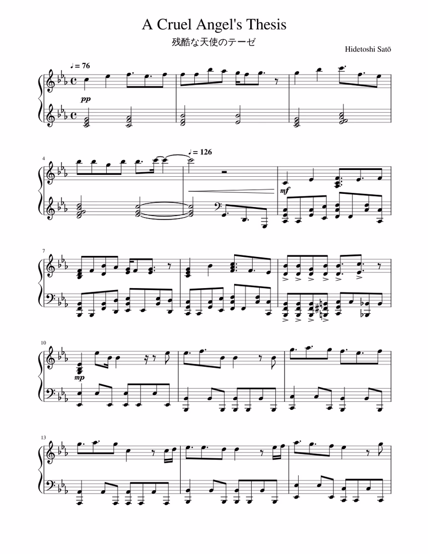When did Evangelion Symphony come out?