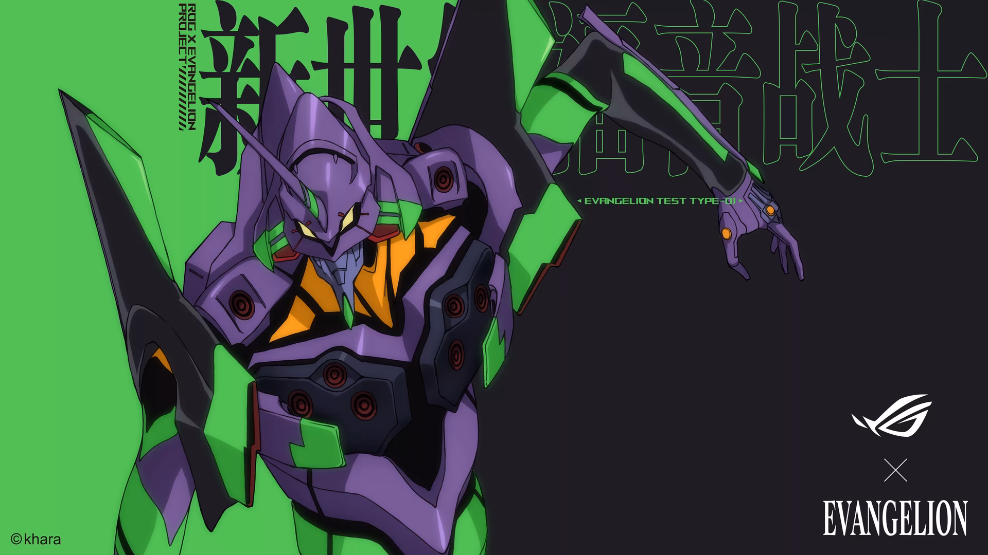 How many Evangelion wallpapers are there?