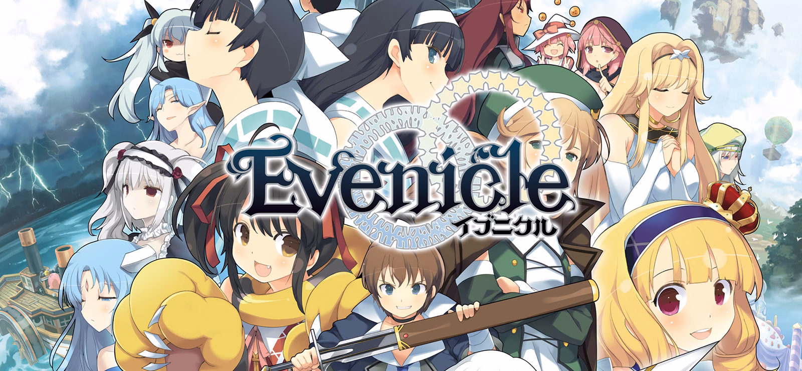 Is evenicle 2 censored?