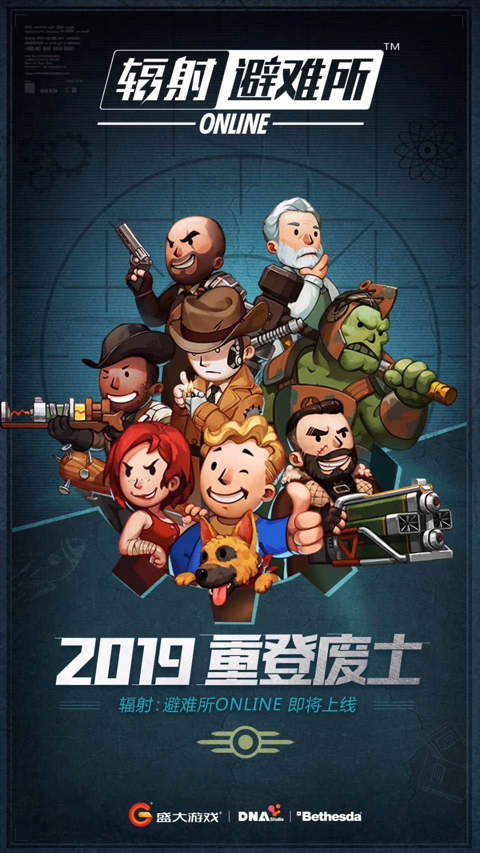 Is fallout shelter free?