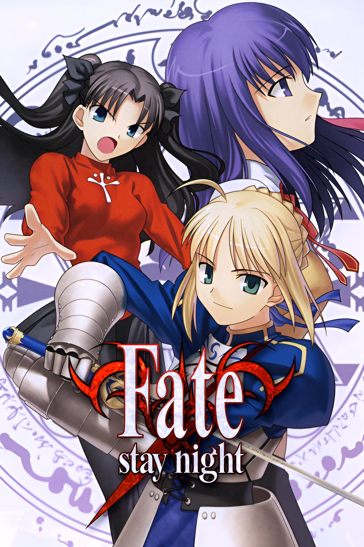Are there any 3D fighting games based on Fate & stay night?