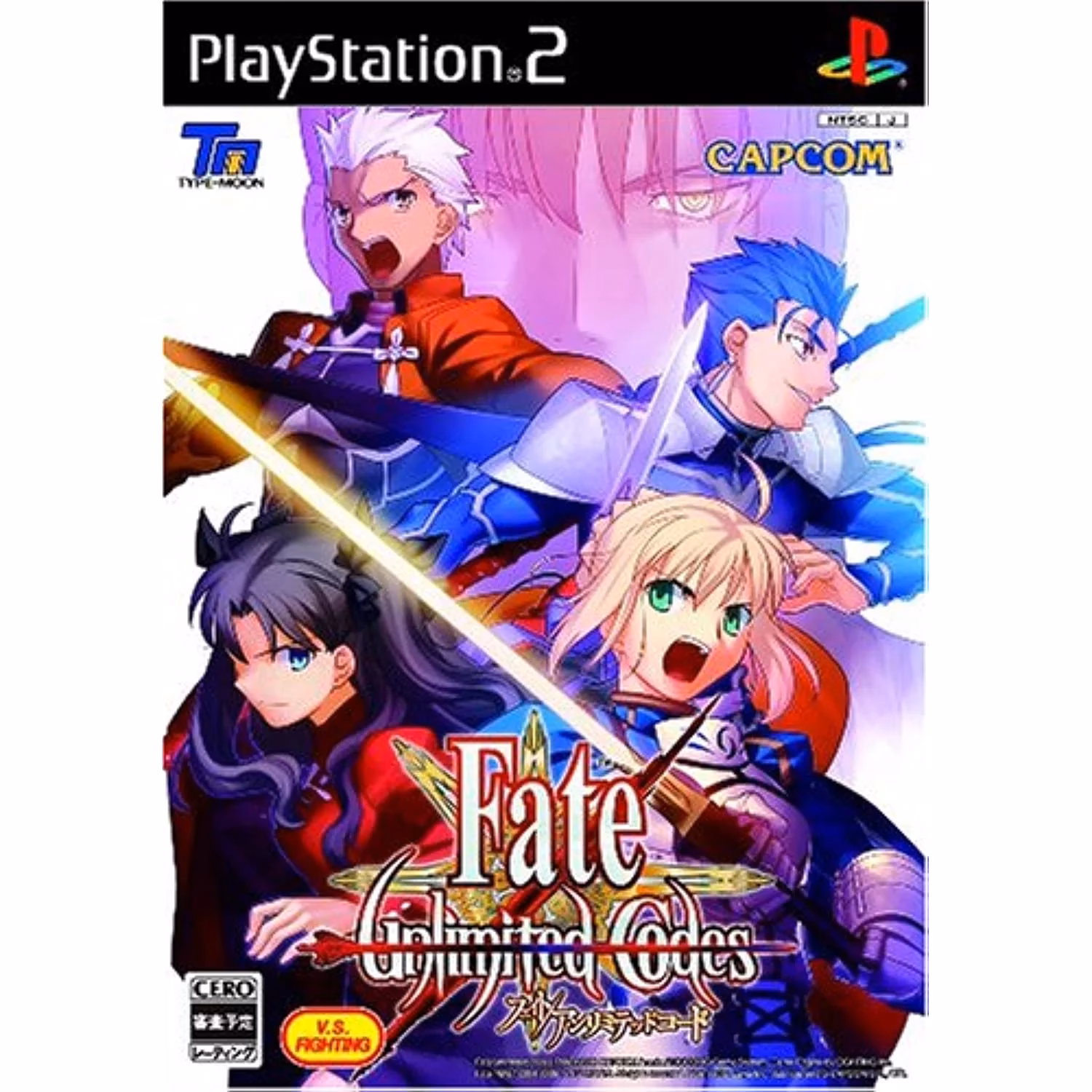 When did Fate/unlimited codes come out?