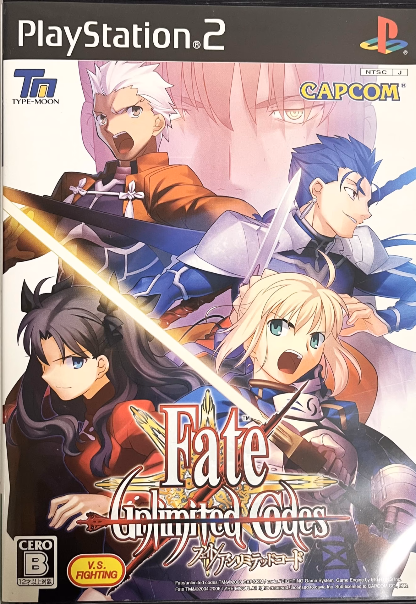 When did Fate/unlimited codes come out?
