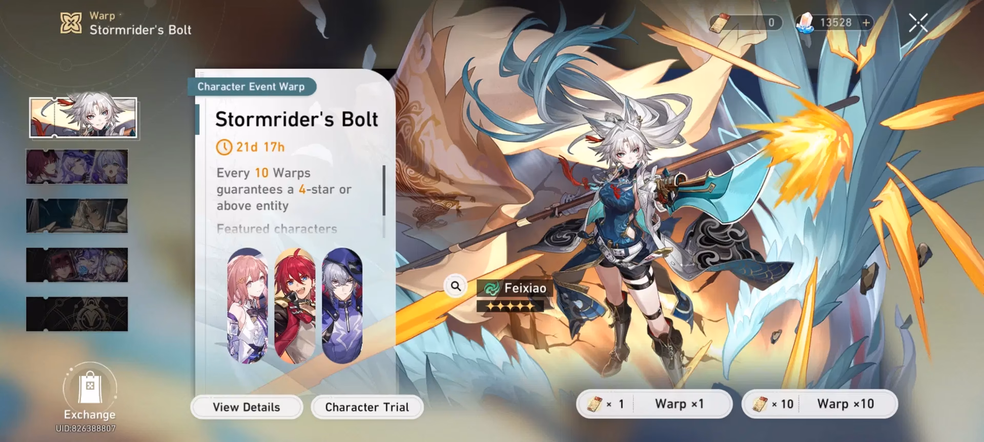 When do feixiao's banners start?
