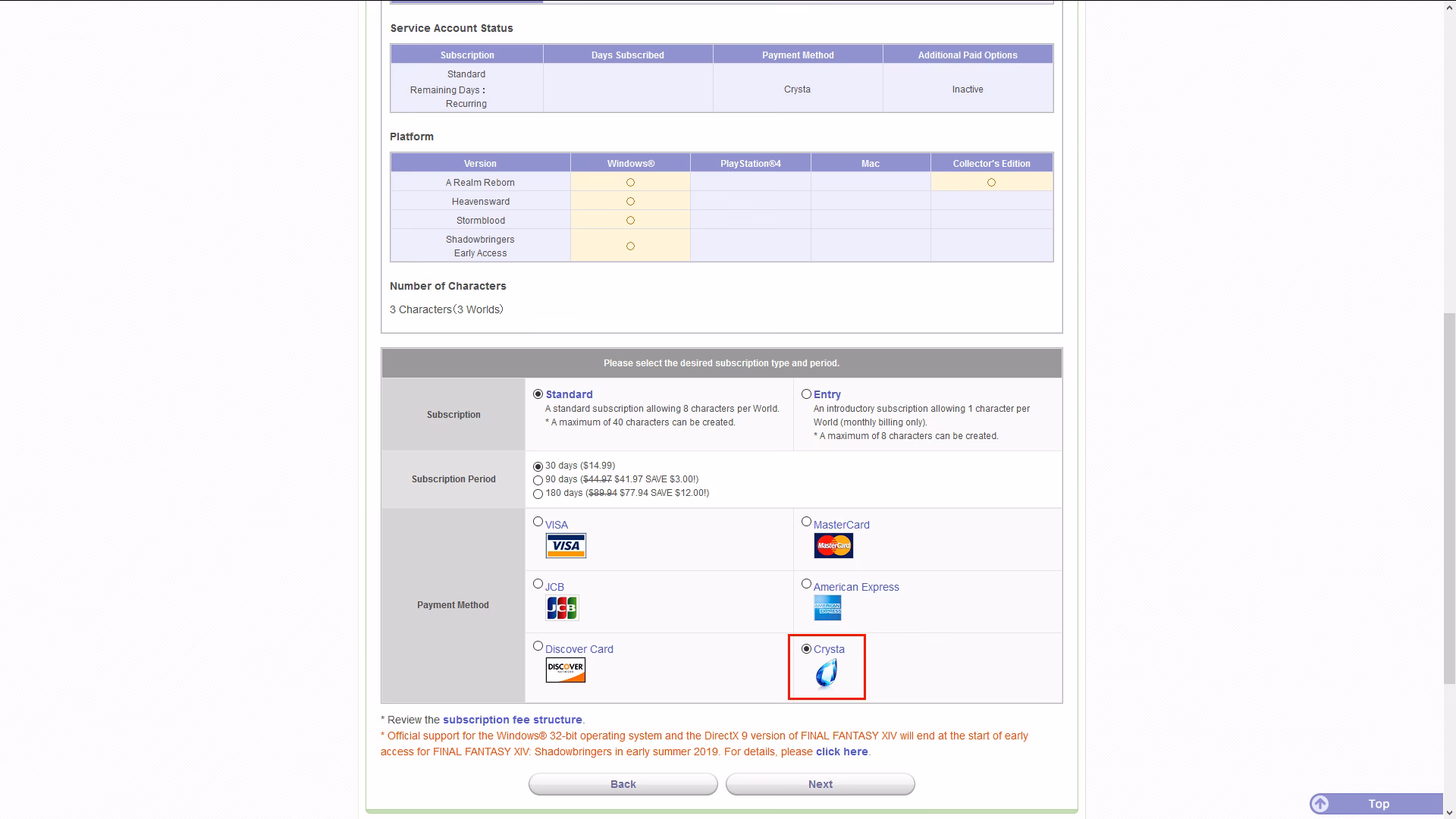 Will Final Fantasy XIV change the payment processor?
