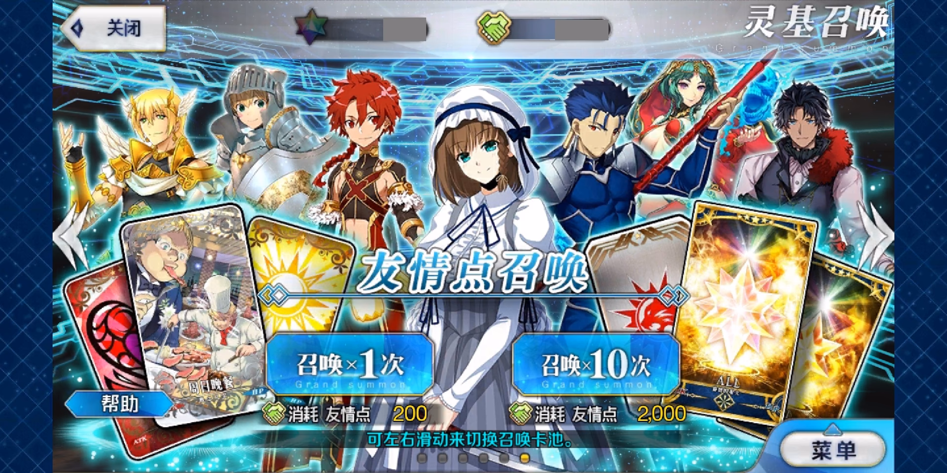 How do I test a servant in FGO 3T?
