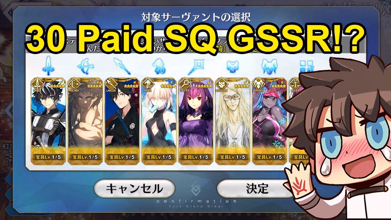 What's new in summon simulator (JP)?