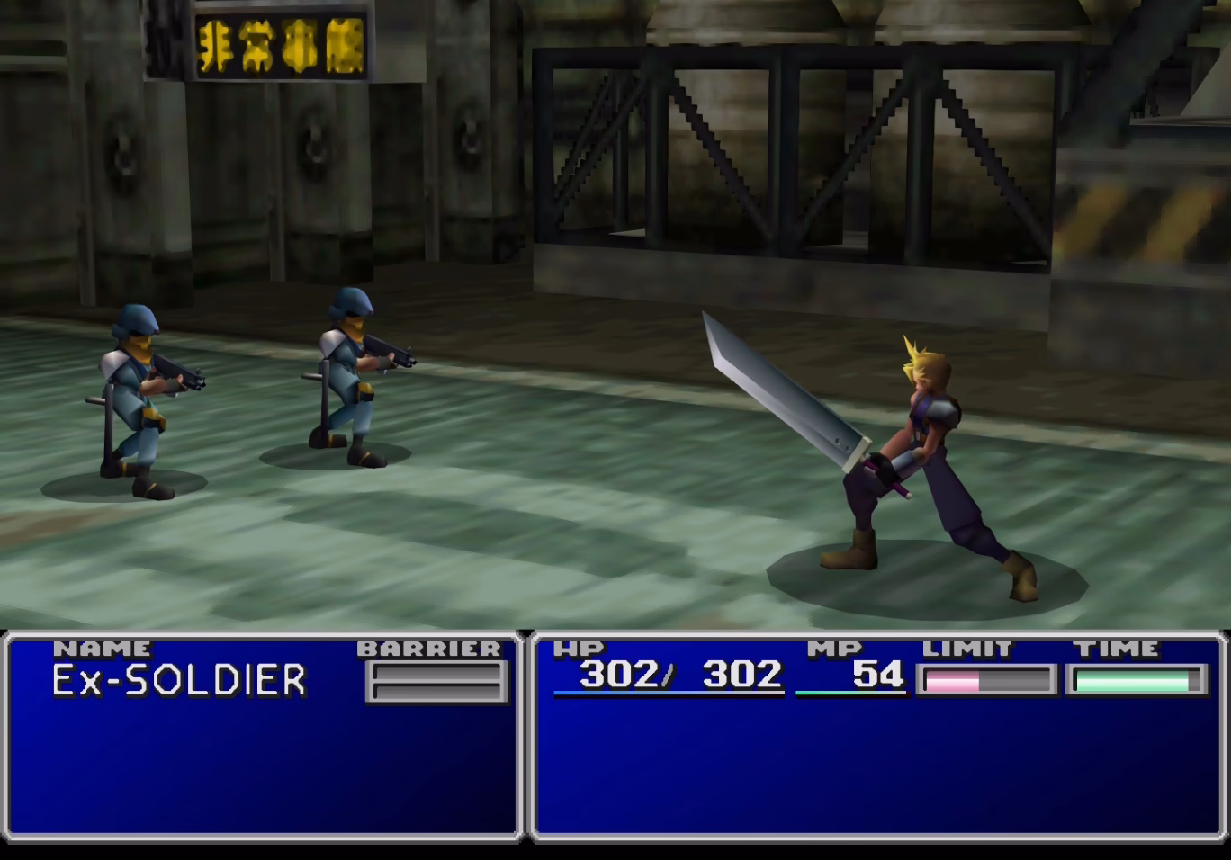 What's in the Final Fantasy VII remake walkthrough?