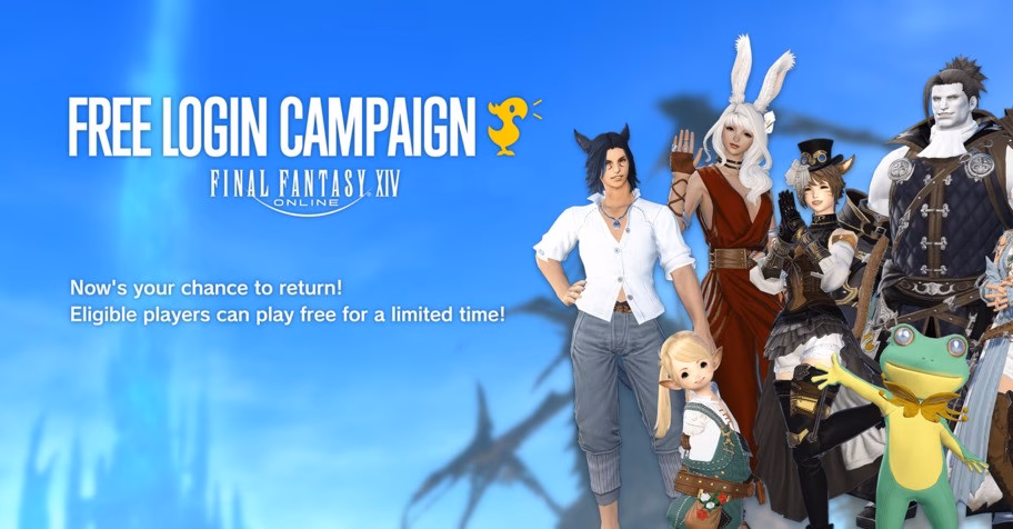 Does FFXIV have a free login campaign?