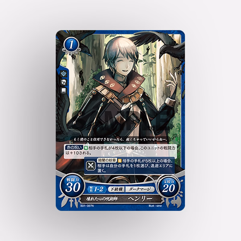 What is Fire Emblem Cipher?